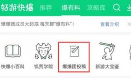 热门爆料投稿入口,独家爆料，一触即达！